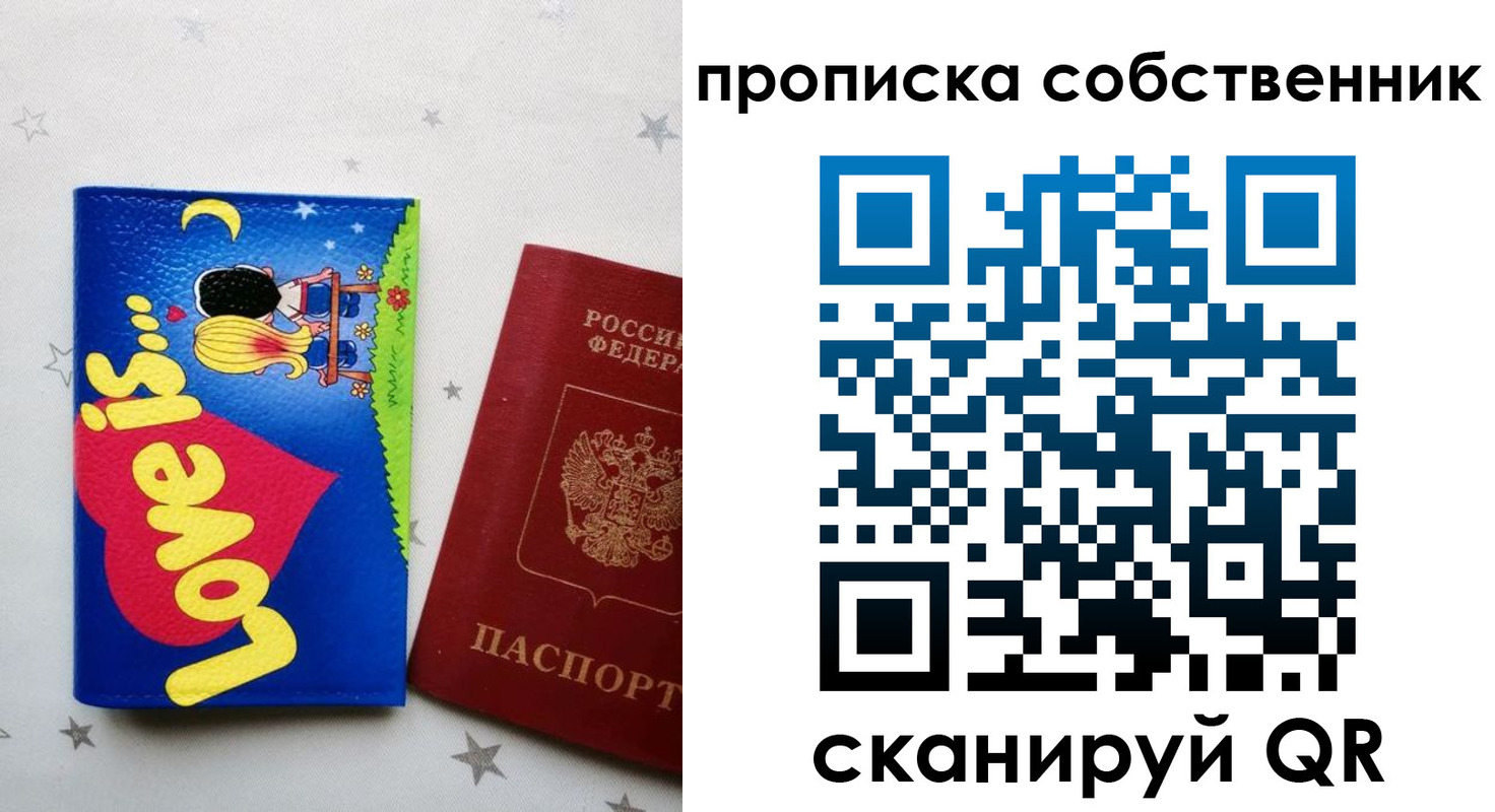 регистрация для дет. сада в Городце