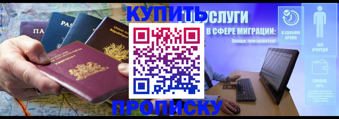 пропишу в квартире в Городце