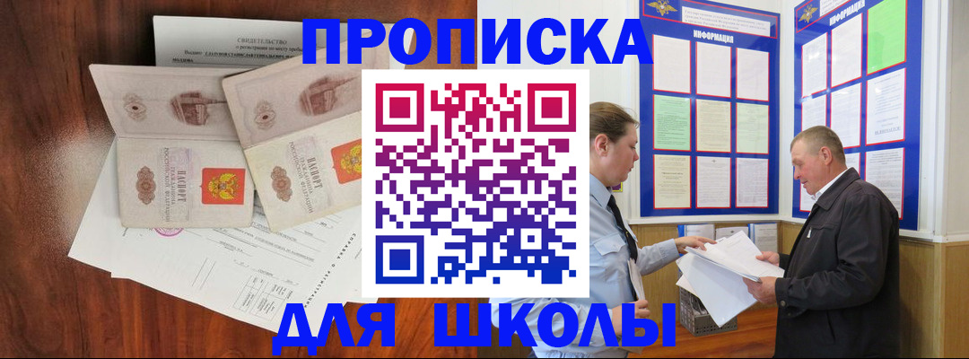 форма 3 в Городце